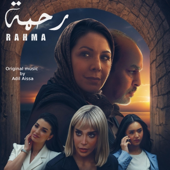 Cover art for Bloom (Rahma) by Adil Aissa