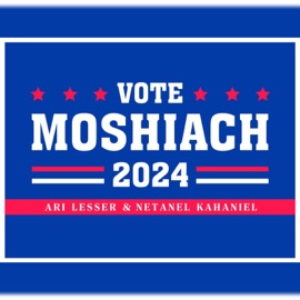 תבחרו משיח 2024 (feat. Ari lesser) Netanel Kahaniel