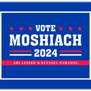 תבחרו משיח 2024 (feat. Ari lesser)