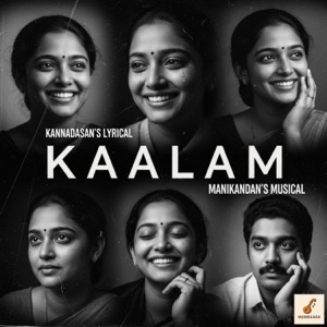 Kannadasan's Kaalam (feat. Kannadasan) - Single