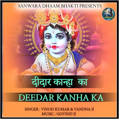Deedar Kahna Ka - Single