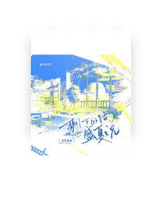 Listen to Li Ge, watch music videos, read bio, see tour dates & more!