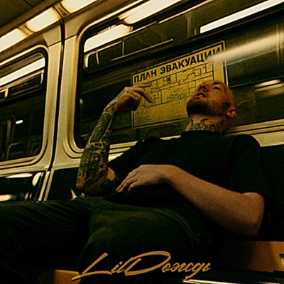 План эвакуации - Single