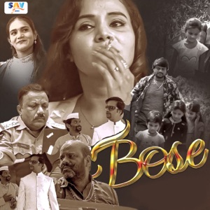 Bose (Original Motion Picture Soundtrack) - Single