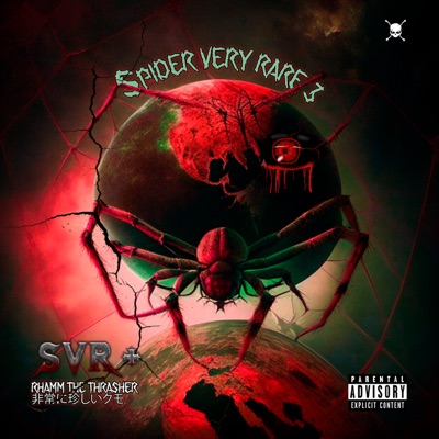 Spider Very Rare 3 Drop 1