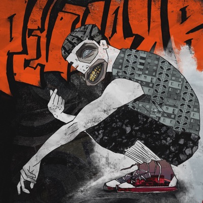 Рецидив - Single