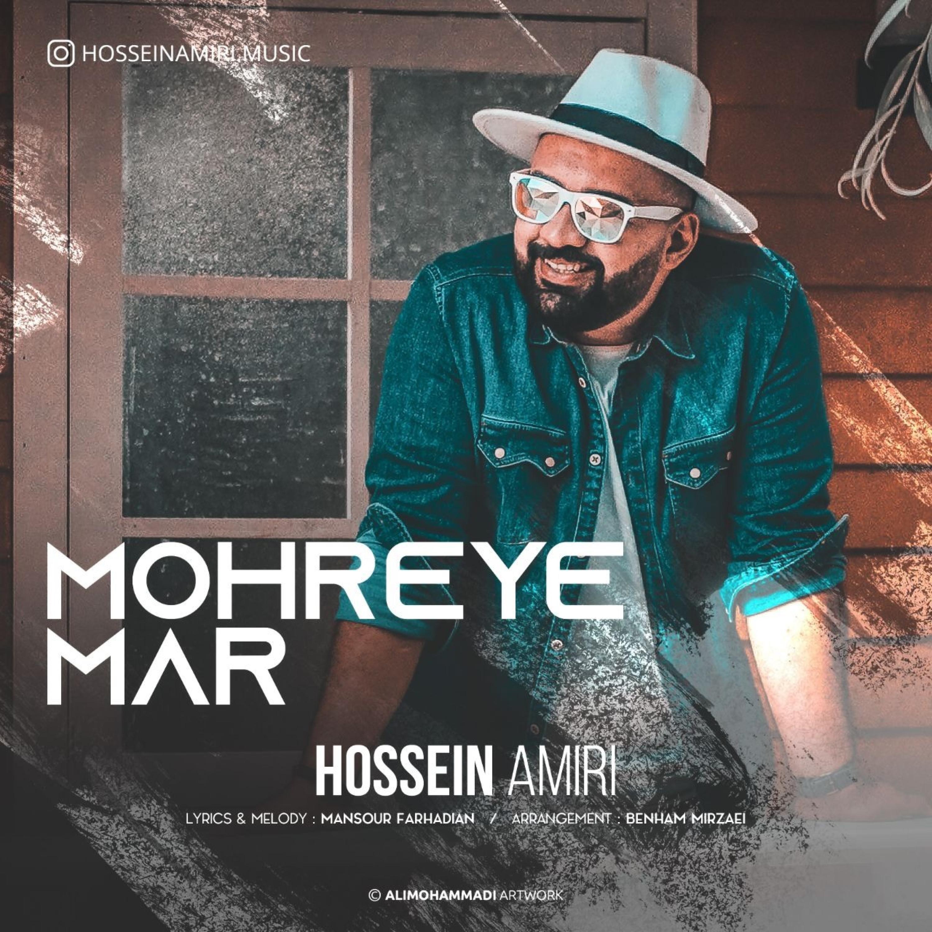 Mohreye Mar - Single