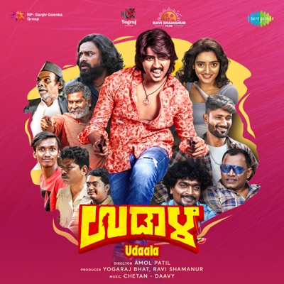 Udaala (Original Motion Picture Soundtrack) - EP