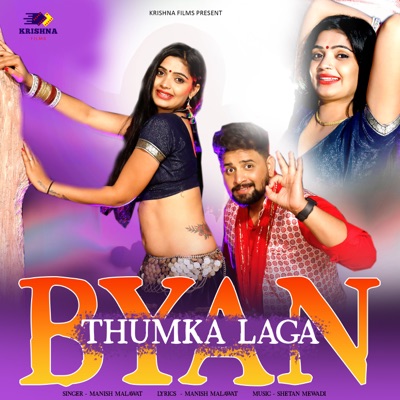 Byan Thumka Laga - Single