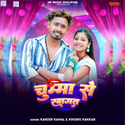 Chumma Se Swagat - Single