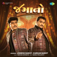 Jamano - Single - Jignesh Barot & Vardan Barot