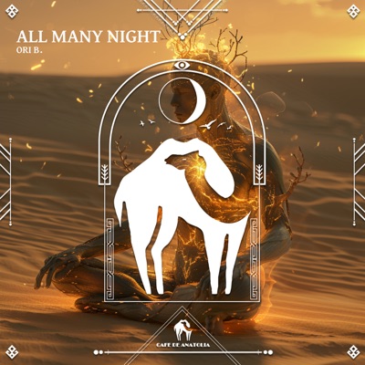 All Many Night - EP