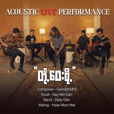 Doh Way Soh (Acoustic Live Performance) - Single