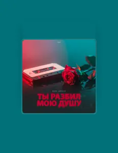 Poslechněte si interpreta Jamiliya, sledujte hudební videa, přečtěte si životopis, podívejte se na data turné a další informace.