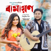 RAMAYAN - Single - Nilav Nita & PRITAM KUMAR DAS