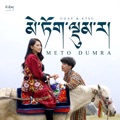 Meto Dumra (feat. ETSU.) by Ugay