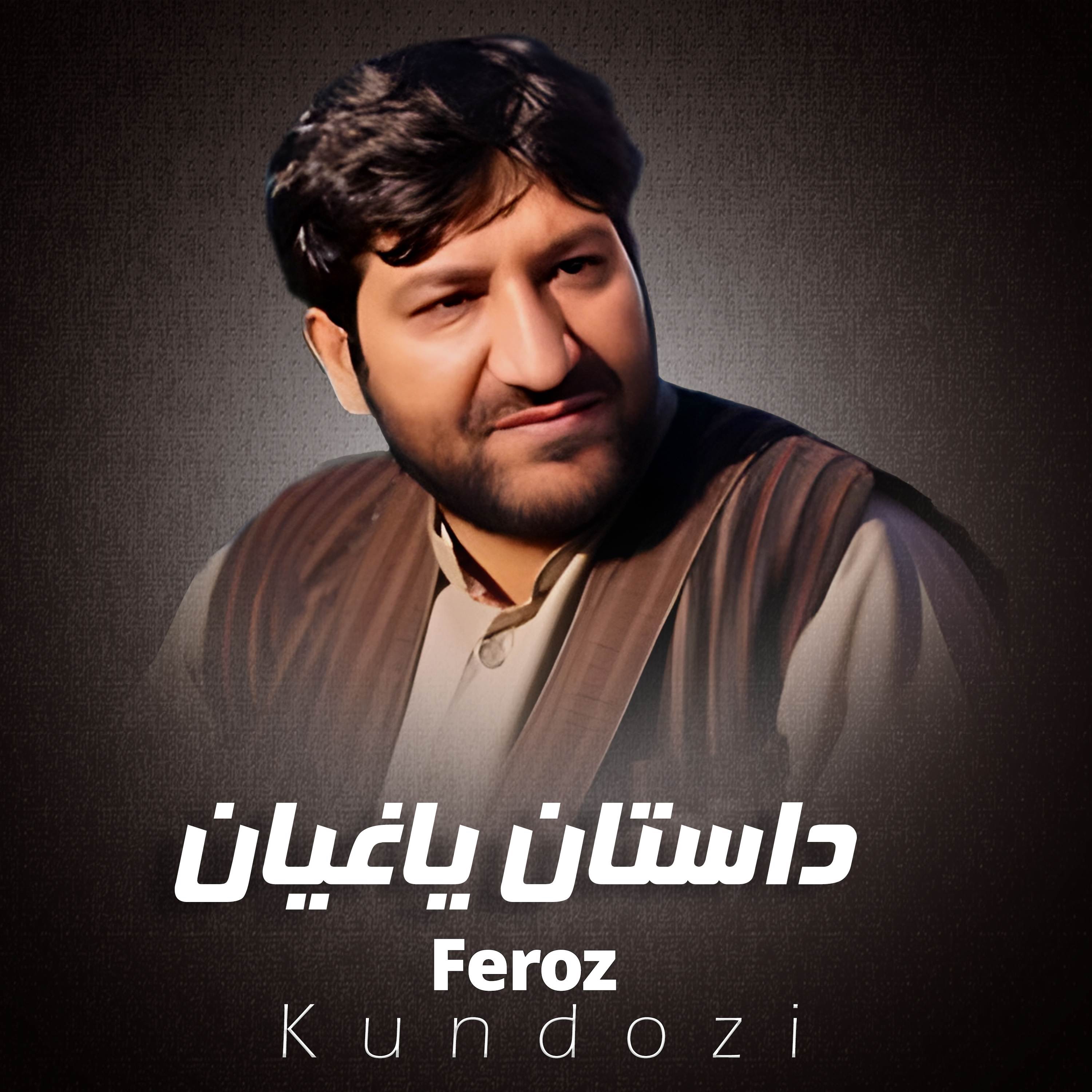 Qishloq hammomida erkak va ayol, erotika