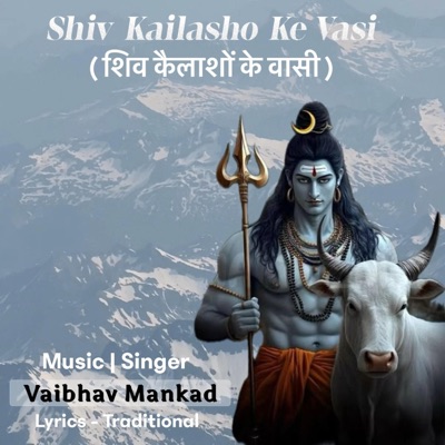 Shiv Kailasho Ke Vasi - Single