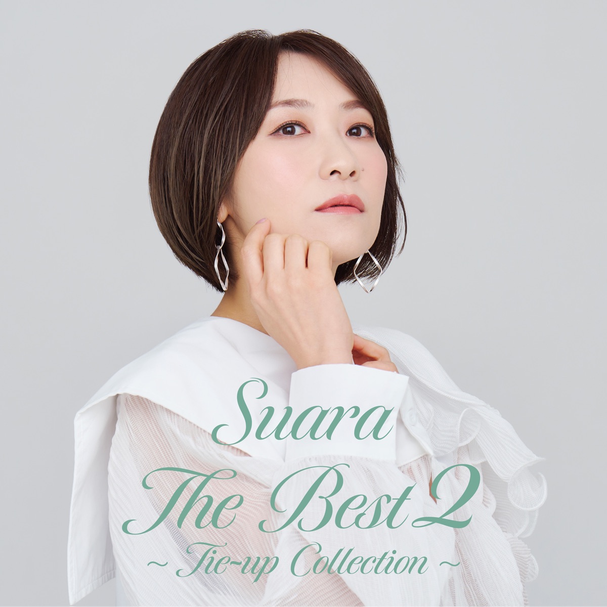 Suara The Best 2～タイアップコレクション～ - Suaraのアルバム 