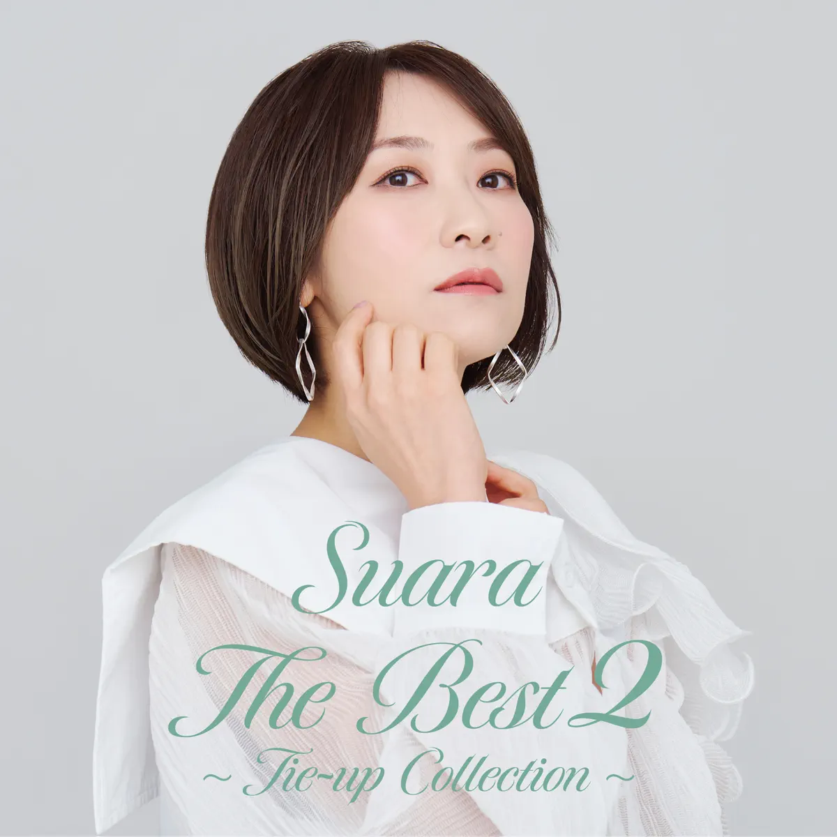 Suara - Suara The Best 2～タイアップコレクション～ (2024 Remastered Version) (2024) [iTunes Plus AAC M4A]-新房子