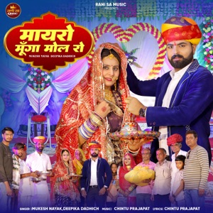 Mayro Munga Mol Ro