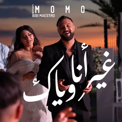 Ghir ana wiyek - Bibi Maestro & Cheb Momo