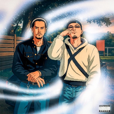 No Sabes Amar - Single