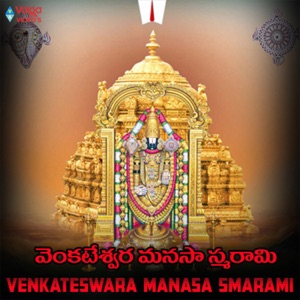 Venkateswara Manasa Smarami - Single