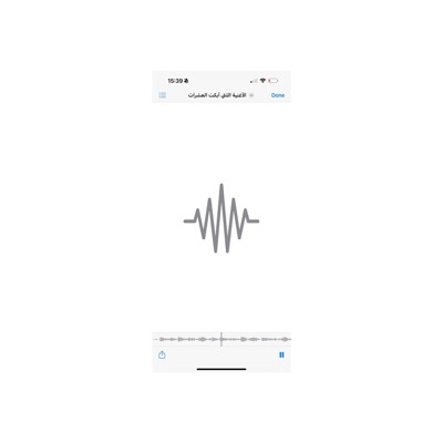 الأغنية التي أبكت العشرات - Single