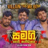 Vini Productions - Villain Theme Music of Samagi Govi Sanvidhanaya