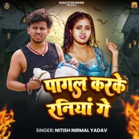 Pagal Karke Raniya Ge - Single - Nitish Nirmal Yadav