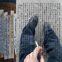 Observo a Cidade ##SUPERCHAVEIROS (feat. mogory) - Single - eumudei