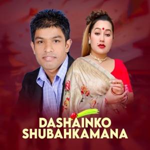 Dashainko Shubhakamana