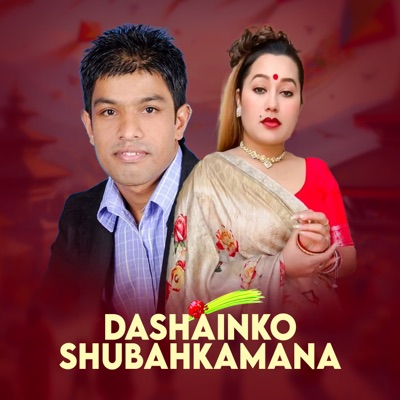 Dashainko Shubhakamana - Single
