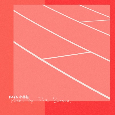 Rise Up The Brave (2024 WTRP 創紀錄奬主題曲) - Single