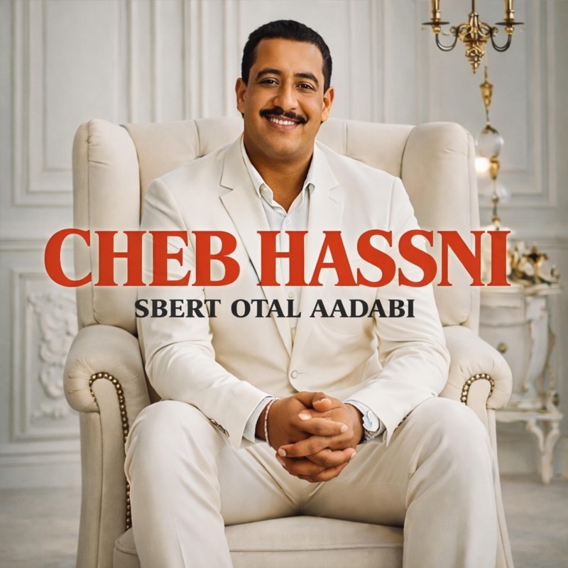 Cheb Hasni – Sbert Tal Adabi | Rai Classic 2026 - Hm Beat: Song Lyrics ...