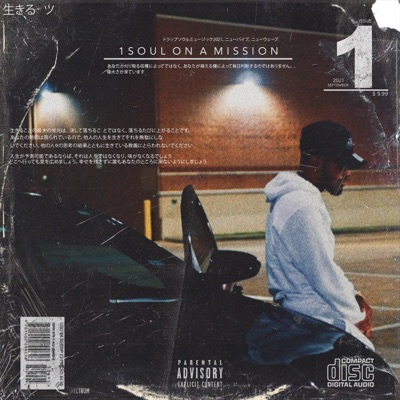 1 Soul on a Mission