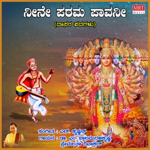 Neene Parama Paavani