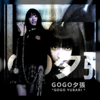 GoGo Yubari (feat. FlowerBoyDeMii) - Single - Egofear
