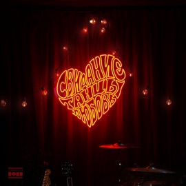 Первая любовь CHEBANOV