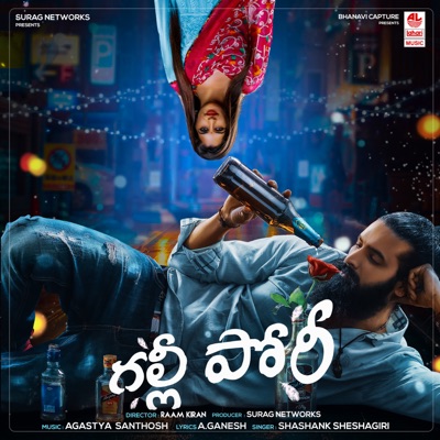 Galli Pori - Single