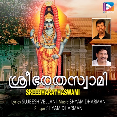 Sreebharathaswami - Single