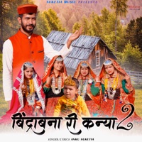 Bindrabna Ri Kanya 2 - Single - Anku Suketia
