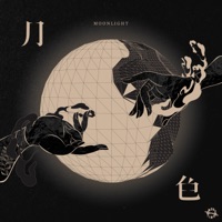 Moonlight - EP - Sonia Calico