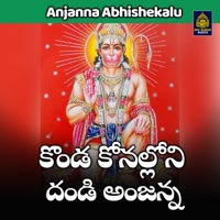 Konda konalloni dandi anjanna (Anjanna Abhishekalu) - Single - Gujje Srinu