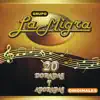 Grupo La Migra - Sea Por Dios