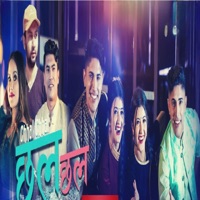 Chala Chala - Single - Durga Kharel & Saroj Sajan Shrestha