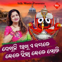 Dekhichi Akhi A Jagate Kete Hira Kete Moti - Single - Tapu Mishra