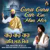 Bhai Mehtab Singh Ji Jalandhar Wale - Guru Guru Gur Kar Man Mor