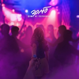 Даже не половина Zomb